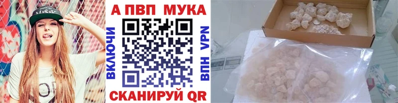 mega как войти  Пушкино  Alpha PVP VHQ 