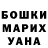 Amphetamine Розовый Husan Isayev