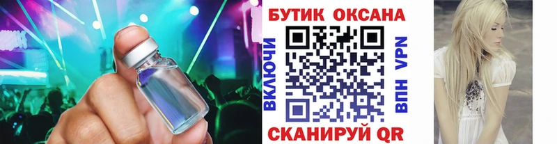 Бутират вода  хочу наркоту  Пушкино 