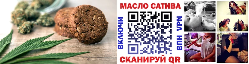 закладки  Пушкино  Печенье с ТГК конопля 