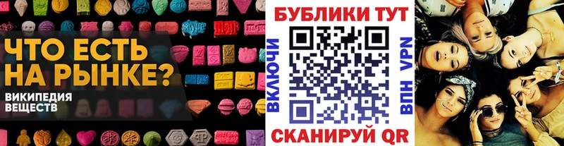 MEGA ССЫЛКА  продажа наркотиков  Пушкино  Ecstasy Дубай 