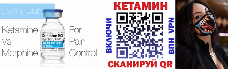 дарк нет наркотические препараты  Пушкино  Кетамин ketamine 
