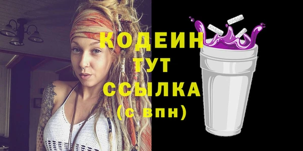 mix Кодинск
