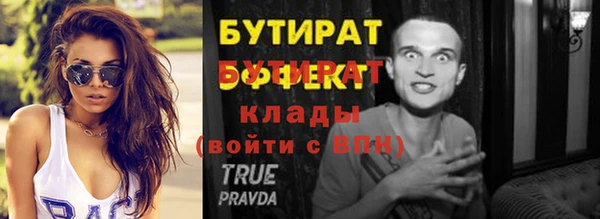 прущая мука Козловка