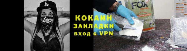 mix Кодинск