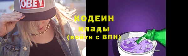mix Кодинск