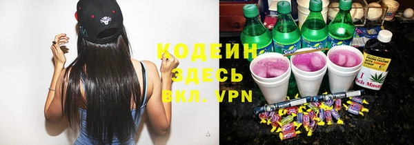 mix Кодинск