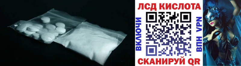 наркота  Пушкино  ЛСД экстази кислота 