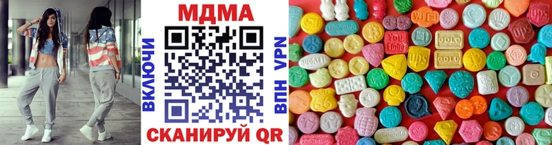 МДМА молли  Пушкино 