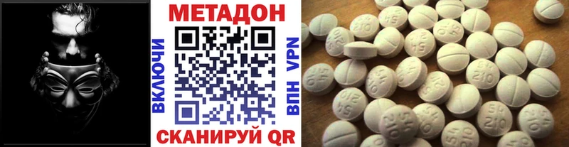 Метадон кристалл  Пушкино 