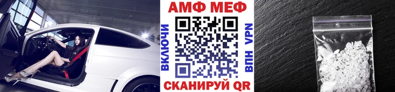 МЕТАМФЕТАМИН кристалл  где найти наркотики  Пушкино 